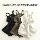 ベビー服 セットアップ 部屋着上下セット お出掛け 男の子 兄弟 女の子 姉妹 トップス パンツ セット 夏服 お揃い ノースリーブ 子ども服 無地 赤ちゃん ...