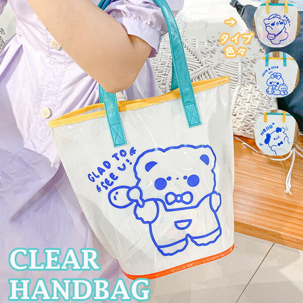 バッグ 小物入れ カバン 防水 マイバッグ 防水ポーチ 海 釣り プール 調整可能 ストラップ 密封 多重保..