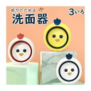折りたたみ バケツ ポータブル 洗面器 折りたたみ式 ポータブル 旅行 かわいい 足洗い 小さ 赤ちゃん 洗面台 折りたたみ バケツ ポータブル 洗面器 折りたたみ式洗面器 ポータブル 家庭用 洗面器 プラスチック製 洗面器 トラベル コンプレッション ウォッシュ フェイス