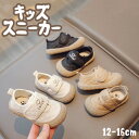 ベビー 靴 秋冬 シューズ 防寒 子供用 スニーカー 赤ちゃん 靴 新生児 あったか 可愛い 滑り止め ルームウェア 軽量 プレゼント ベビー おしゃれ ベビー用 フォーマル シューズ 女の子 キッズ 靴 シューズ 結婚式 卒園式 入園式 通園 リボン付き パーティー 発表会 七五三