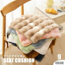 座ふとん ふわふわ シートクッション ソフト 柔らかい 椅子パッド 40*40cm 45*45cm 50*50cm 角座クッション 椅子クッション 座布団 クッション 椅子 9color 秋 冬 四季 自家用 オフィス用 学校 快適 座り心地いい ダイニングチェアー