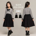 キッズワンピース 子供服 キッズウエア ロング 女の子 スカート ボトムス 春 夏 秋 ロングスカート カジュアル 子供 可愛い インスタ映え 旅行 七五三 エレガント お嬢様 通園 通学 旅行(4)