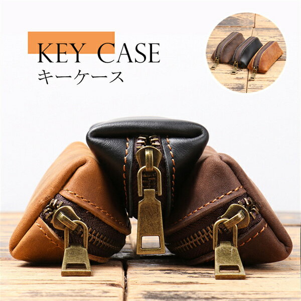 キーケース コインケース 小物入れ 3color 本革 牛革バッグ ミニバッグ コンパクト コインケース 小銭 ..