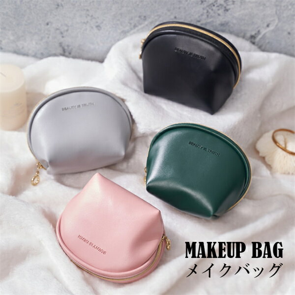 メイクバッグ メイクポーチ 収納バッグ コスメバッグ 大容量 持ち運び かわいい 化粧品収納 洗濯用具バ..