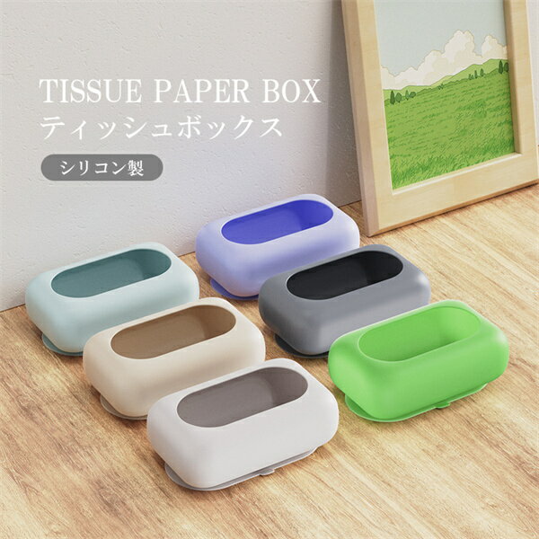 ティッシュペーパーボックス ティッシュペーパーカバー ティッシュボックス カバー 北欧 ティッシュケ..