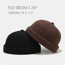 つばのない帽子 キャップ レディース帽子 カワイイ 冬 オシャレ お揃い 帽子 キャップ 帽子 レディース 大人 ブラック ブラウン 旅行 旅 おしゃれ プレゼ...