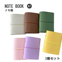 ミニノート 手帳 2冊セット ポケットサイズ コンパクト メモ帳 軽量 軽い 薄型 薄い おしゃれ シンプル サイズ 小さめ A7 ミニサイズ 持ち歩き ビジネ...