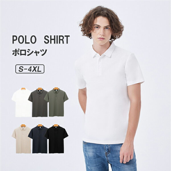 ボタン メンズポロシャツ メンズTシャツ Tシャツ トップス カラーバリエーション豊富 半袖 豊富サイズ展開 ゆったり 春 夏 プチプラ 元気 着こなす レイヤード シンプル