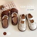 【期間限定クーポン配布中】子供シューズ フォーマル靴 キッズシューズ 13.2-18.4CM フォーマルシューズ 子供靴 柔らかい 滑り止め 子供靴 女の子 シ...