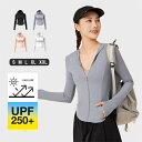 【紫外線対策特集クーポン配布中】日よけ対策 日焼け止めパーカー 日よけ ラッシュガード 夏用 薄手 UV対策 パーカー 日焼け止め 指穴付き フード付き レディース 紫外線対策 体型カバー 長袖 ひんやり 涼しい ビーチ ラッシュTシャツ(4)