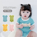 子供上下セット 子供セット シャツ パンツ 部屋着 スポーツ 運動着 子ども服 子供セットアップ 半袖 薄地 ハーフパンツ お出掛け 子供服 夏 ズボン 部屋着...