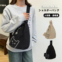 【期間限定クーポン配布中】レディース メンズ ショルダーバッグ 大容量 コンパクト 肩掛け ショルダー バッグ 斜めがけバッグ ボディバッグ 多収納 シンプル ...