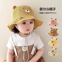 子供帽子 こども キッズ カンカン帽 リボン付き バケツハット 紐付き ペーパー帽子 ハット 帽子 ゴム 夏 子供 キッズ 男の子 女の子 無地 上品 衣装 プ...