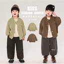 キッズスタジャン キッズウエア 子供服 子供 トップス グリーン ブラウン Vネック 元気 カッコイイ 通気性 快適 サイズ広い 柔軟 アウター 春 夏 90-140cm かわいい おしゃれ