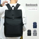 リュックサック リュック バッグ バックパック 摩擦に強い 防水生地 摩擦に強い 軽量 通勤 通学 お出掛け 便利 旅行 収納 鞄 入学 レディース メンズ ビ...
