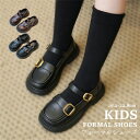 子供靴 フォーマルシューズ フォーマル靴 キッズシューズ ファーストシューズ 入学式 卒業式 発表会 結婚式 女の子 通園 通学 新入学 七五三 冠婚葬祭 お受...