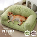 ペットソファ ペットクッション 猫クッション ペットクッション 犬クッション 四季 滑り止め 子犬 猫用 サイズ選択可 カラー選択可 猫グッズ 犬グッズ 通年適...