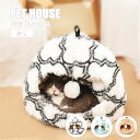 ペットハウス ペットクッション ドーム型 ペット用ベッド 寝具 クッション付き 暖かい テント 可愛い キャットハウス 室内 秋 冬 ふわふわ ドッグ 猫 犬 ネコ イヌ 室内ハウス お部屋 おしゃれ