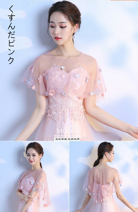 ボレロ 8色入 結婚式 ショール パーティボレロ パーティーショール 結婚式ボレロ フォーマルショール ストール ビジューショール PJ028Y レッド ブラック ホワイト