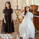 楽天pregalostore子供服 キッズ 女の子 半袖 ワンピース フォーマル 女子 子ども服 フォーマル ドレス 夏服 キッズ 可愛い 海外旅行 発表会 ワンピース ジュニア ワンピース ロング丈 パーティー 撮影用 法事用 ブラック ホワイト 120cm 130cm 140cm 150cm 160cm 165cm