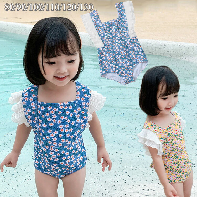 メール便送料無料 新作送料無料 ベビー 水着 オールインワン ワンピース 女の子 可愛い みずぎ キャンプなし 幼児 超可愛い 赤ちゃん 幼稚園 スイムウェア プール ミズギ 花柄 キッズ ビーチ 110cm ブルー イエロー 水遊び 100cm 130cm 80cm 1cm 子供用 90cm