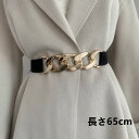 腰ベルト ベルト スライドベルト 革 レディース ベルト レディース バックル 細 細いベルト 細ベルト 女性用 おしゃれ べると カジュアル ハイウエスト 華...