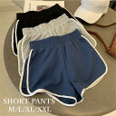 ハーフパンツ レディース ショートパンツ ショーツ ボトムス 夏用 半ズボン パジャマ ビーチウェア ビーチショーツ 寝巻き 部屋着 ルーム ルームウェア 秋 春 短パンツ サイドライン スポーツショートパンツ レディース スウェットパンツ