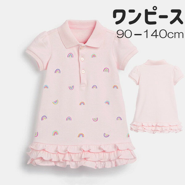 キッズ パジャマ 半袖 子ども ルームウェア 女の子 夏服 ワンピース パジャマ 子供服 部屋着 ジュニア 綿 子供 コットン ガールズ ルームウェア 可愛い柄 ピンク 寝巻き 春夏秋 90cm 100cm 110cm 120cm 130cm 140cm