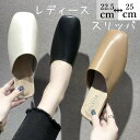 【7日限定クーポン配布中】スリッパ レディース スリッパ サンダル ルームシューズ ヒール3cm 軽量 歩きやすい おしゃれ かかとなし カジュアル 室内 かわ...