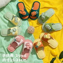 スリッパ ルームシューズ 可愛い 人参 うさぎ 亜麻 レディース 女性用 スリッパ おしゃれ プレゼント ギフト シューズ 美脚 疲れない 痛くない 歩きやすい...