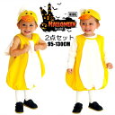 ハロウィン 衣装 子供 ハロウィン コスプレ 子供 ダック 動物服 あひるサンタ服 ハロウィン服 児