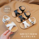 サンダル 女の子 男の子 キッズサンダル 子供サンダル ベビーサンダル 子供 スポーツサンダル ベビーサンダル 男児 女児 軽量 滑りにくい 履き心地良い 黒 オフホワイト 内寸13.7cm~18.8cm