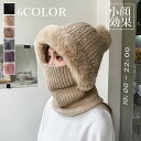 キャップ 帽子 ハット バケツハット 耳あて 防寒帽 もこもこ 韓流グッズ 女の子 子ども おしゃれ 秋冬 防寒 暖かい 可愛い 白 ピンク ベージュ カーキ ...
