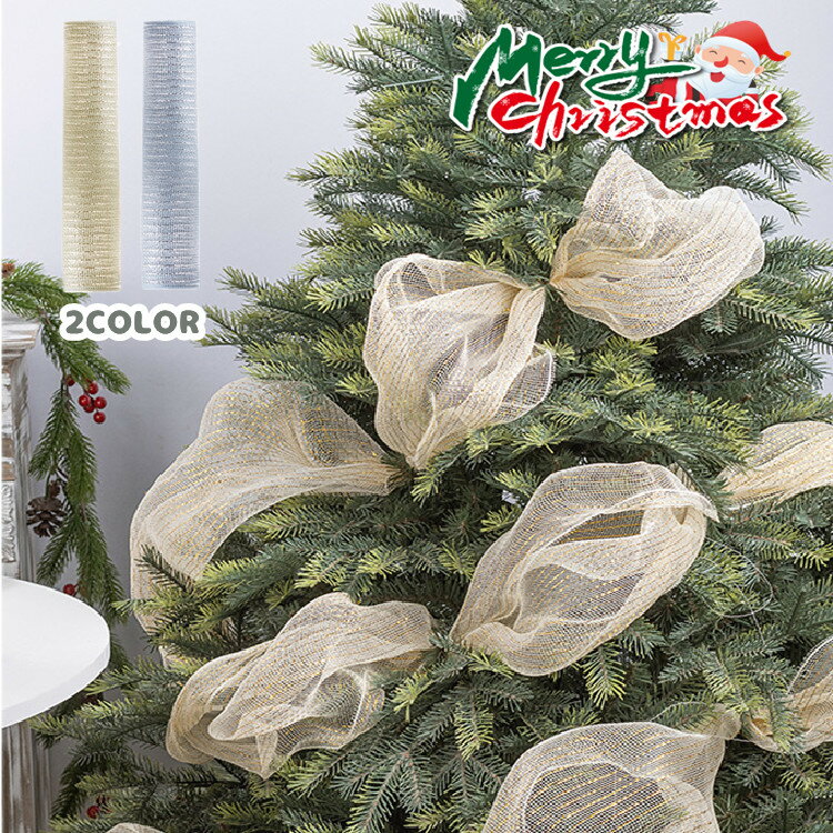 クリスマス 花輪 メッシュ DIY クリスマスツリーリボン 装飾 クリスマス ギフト ラップリボン クリスマスツリー ベッドルーム アウトドア 結婚式 パーティ 庭 誕生日 クリスマスメッシュリボン 花 花輪 クリスマスツリーの装飾 結婚披露宴