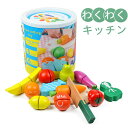 【限定クーポン配布中】おままごとセット 食材 食器セット 食材セット 木製 ままごとセット 野菜 果物 キッチンセット 切れる 包丁 まな板 おもちゃ 木のおも...