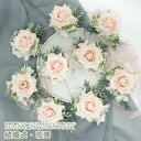 花嫁 コサージュ 花腕輪 レディース 女の子 おしゃれ 人造花 コサージュ 飾り花 花輪 手首飾り フラワー ブレスレット ウェディング小物 フラワーレイ 結婚...