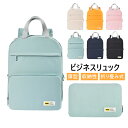 ビジネスリュック 防水 PCバッグ パソコンケース パソコンバッグ 大容量 超軽量 通勤 通学 出張 リュックサック 撥水 男女兼用バッグ 多機能 バックパック...