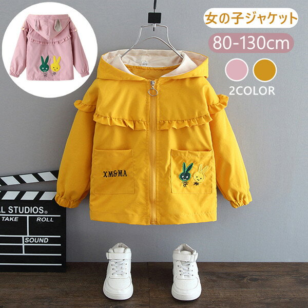 キッズアウター ウィンドブレーカー キッズ アウター 男の子