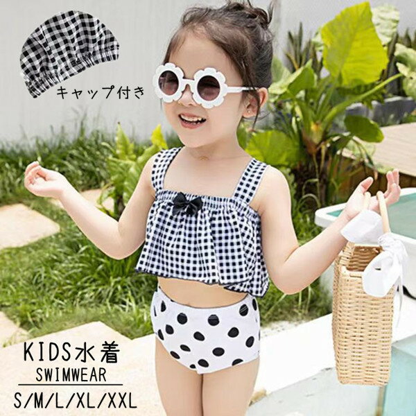セパレート 子供 水着 女の子 無袖 袖無し 子供 スクール水着 上下セット キッズ 女子 みずぎ 女児 スイムウェア ガールズ kids 学校用 ジュニア プール フリル キッズ 可愛い 子供用水着 女児 温泉 キッズ水着 幼稚園 保育園 みずぎ