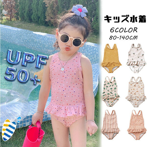 子供 水着 女の子 ワンピース 無袖 子供 スクール水着 キッズ 女子 みずぎ 女児 スイムウェア ガールズ..