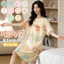 ルームウェア パジャマ 部屋着 春 夏 秋 半袖 ゆったり 服 衣類 かわいい レディース ランジェリー ナイトウエア セクシー パジャマ おしゃれ 可愛い 寝...