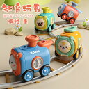 車のおもちゃ ミニカー 車 おもちゃ 慣性車 ベビー 子ども 子供用 カワイイカー 知育おもちゃ プレゼント 誕生日 ギフト 贈り物 男の子 保育園 子供 赤ちゃん キッズ 女の子 知育おもちゃ 幼稚園 知育玩具 ギフト クリスマスプレゼント