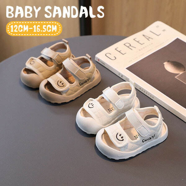 【7日限定クーポン配布中】ベビー サンダル 夏用 シューズ 滑り止め 通気性 子供 靴 サンダル キッズ 女の子 男の子 幼児用 赤ちゃん 通園 カジュアル シューズ スポーツサンダル つま先保護 春夏秋 軽量 可愛い
