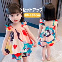 子供服 セットアップ ブラウス キッズ上下セット 無袖 トップス 女の子服 子供ジャージ セットアップ 子供服 女の子服 ジュニア キッズ 上下セット 半袖Tシ...