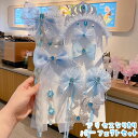 アクセサリーセット お姫様 ハロウィン コスプレ 仮装 コスチューム ガールズ キッズ 子供 女の子プレゼント パーティー 誕生日 ヘアアクセサリー プリンセス...