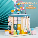 【新作7日限定クーポン配布中】おもちゃ 男の子 女の子 積み木 積木 ビーズコースター ルーピング 時計 フライトチェス あそぶ箱 木のおもちゃ 形認識 色認識...