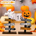 ハロウィン 飾り オーナメント カボチャ 幽霊 クリスマス置物 ハロウィン雑貨 プレゼント かわいい 子供 女性 誕生日 北欧 ギフト プレゼント 贈り物 かわいい ホラー 飾り 可愛い 置物 プレゼント パーティー装飾 贈り物 インテリア