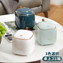 卓上ゴミ箱 ゴミ箱 ミニゴミ箱 ふた付き デスクトップゴミ箱 小さい リビングルーム ベッドルーム オフィス キッチン 車載トラッシュボックス 机 洗面所 化粧台 車載 車用 おしゃれ 可愛い(3)