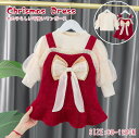クリスマス ベビー ワンピース 2点セット 裏起毛 長袖 トップス+ワンピース ベビー服 女の子 韓国 子供服 赤ちゃん 服 キッズ 子どもワンピース フリル ...
