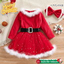 サンタ 衣装 子供服 ベビー コスチューム サンタクロース 女の子 クリスマス パーティー ワンピース コスプレ 仮装 Christmas サンタ 子供 クリス...